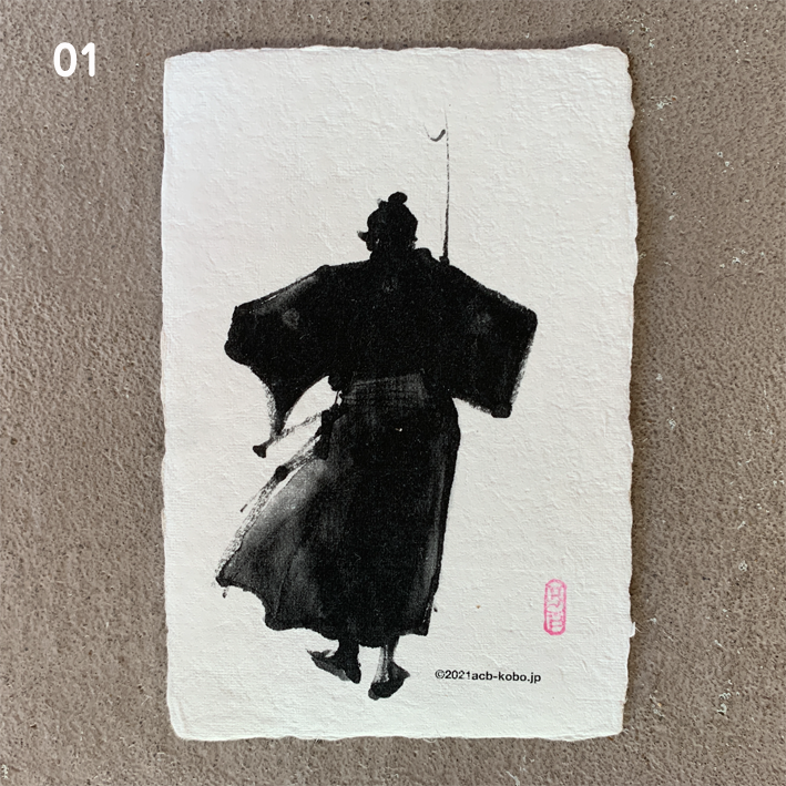 釣侍ポストカード#01