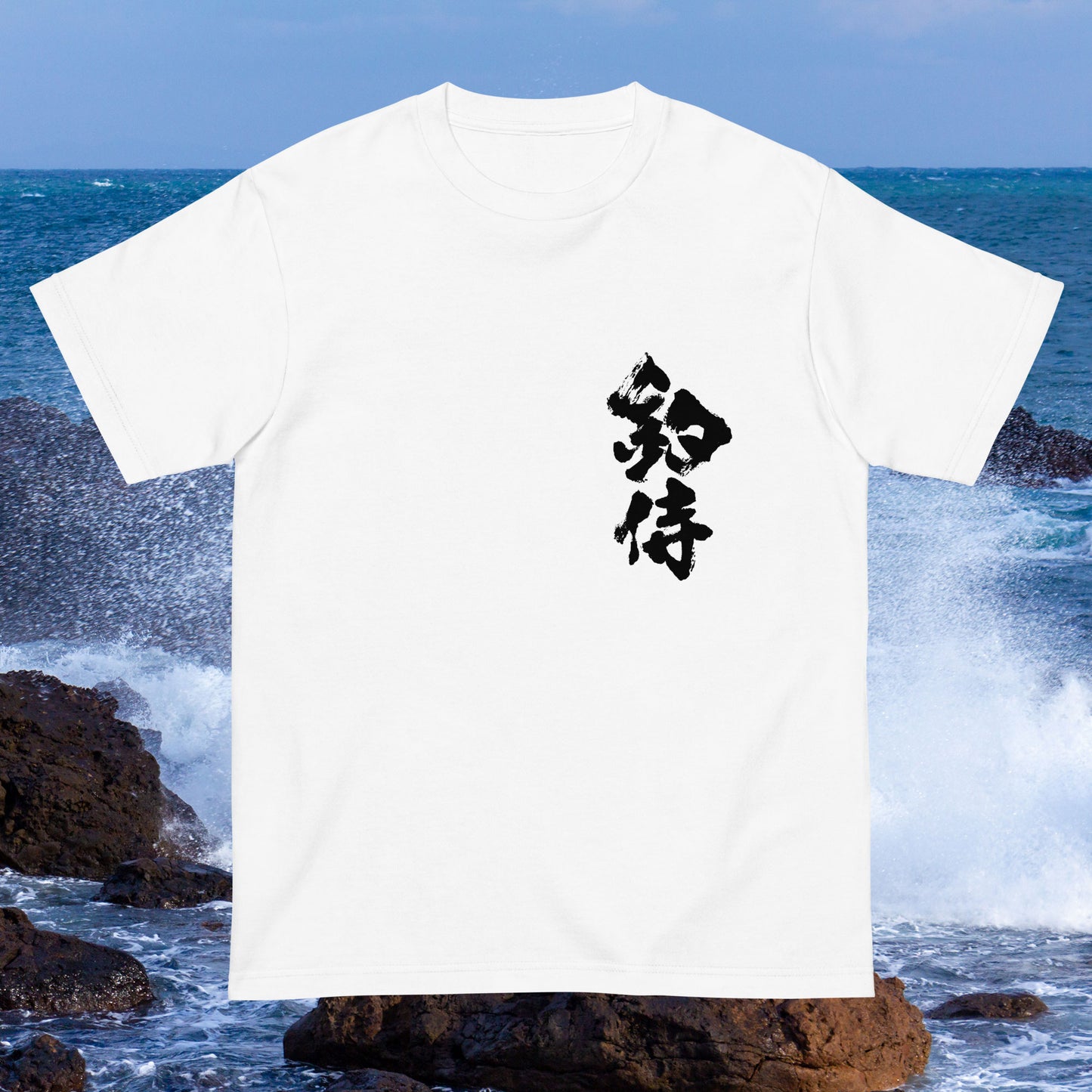 T-Shirt 釣侍１